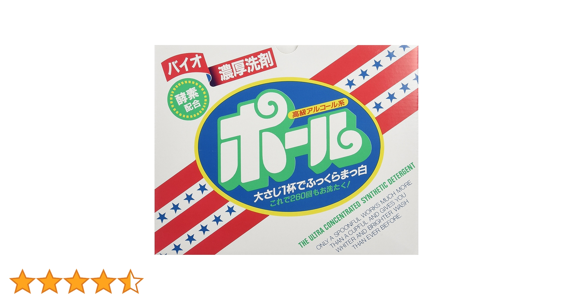 ポール 粉末洗剤 4kg×2箱 Amazon.co.jp: 洗剤 ポール 4kg 2個セット (酵素配合 バイオ濃厚